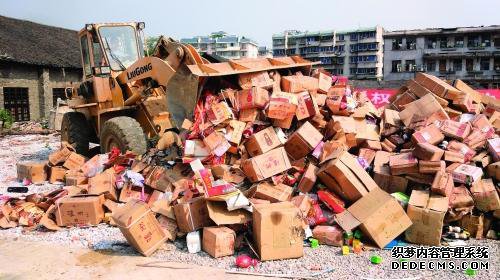 廣州產品銷毀公司,廣州過期產品銷毀公司,廣州產