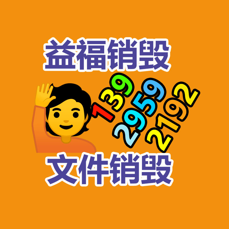 廣州報(bào)廢銷毀公司：蘋果CEO庫(kù)克現(xiàn)身鏈博會(huì) 稱沒大陸就沒當(dāng)前的蘋果